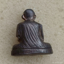 รูปหล่อปั้มรุ่นแรก หลวงพ่อเกษม เขมโก ปี 35 รุ่นมงคลเกษม๘๑