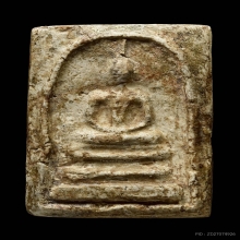 พระสมเด็จบางขุนพรหมพิมพ์สังฆฏิ