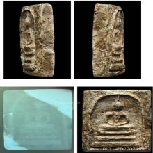 พระสมเด็จบางขุนพรหมพิมพ์สังฆฏิ