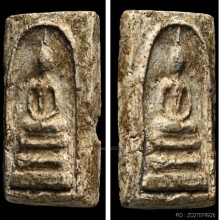 พระสมเด็จบางขุนพรหมพิมพ์สังฆฏิ