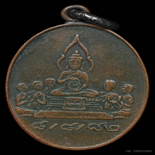 สมเด็จพระวันรัต(กิมเฮง)วัดมหาธาตุ รุ่นแรก ปี2482