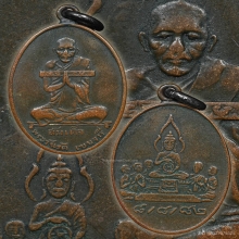 สมเด็จพระวันรัต(กิมเฮง)วัดมหาธาตุ รุ่นแรก ปี2482