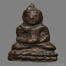 พระกริ่งอุ้มบาตรหลวงพ่อฑูรย์ วัดโพธิ์นิมิตร ปี2484 (รุ่นแรก)