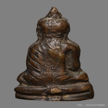 พระกริ่งอุ้มบาตรหลวงพ่อฑูรย์ วัดโพธิ์นิมิตร ปี2484 (รุ่นแรก)