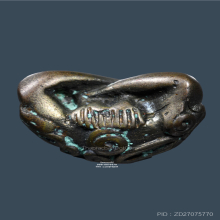 พระปิดตาเข่าสั้นเลข๑ เนื้อเมฆสิทธิ์ หลวงพ่อดี วัดพระรูป