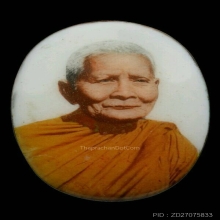 หลวงปู่แหวน สุจิณโณ