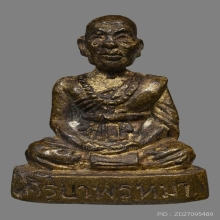 รูปหล่อครูบาพรหมา พุรหุมจกุโก วัดพระพุทธบาทตากผ้า ปี2497