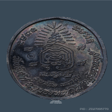 เหรียญเนื้อเงินลงยา หลวงพ่อพยุง วัดบัลลังก์