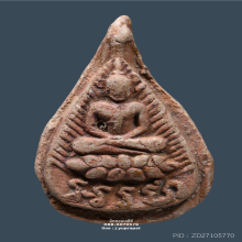 พระกลีบบัวอรหัง เคลือบบาง หลวงปู่ไข่ วัดเชิงเลน