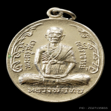 หลวงพ่อทบ วัดชนแดน