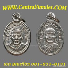 เหรียญหลวงปู่ทวด เม็ดแตง หน้าผาก 4 เส้น