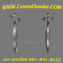 เหรียญหลวงปู่ทวด เม็ดแตง หน้าผาก 4 เส้น