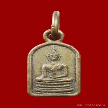 เหรียญพระพุทธชินสีห์ 2499 กะหลั่ยทอง