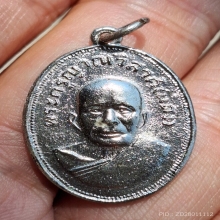 หลวงพ่อแดง วัดเขาบันไดอิฐ รุ่นแจกแม่ครัว บล็อคบ่าราง ๗ ติ่ง