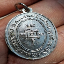 หลวงพ่อแดง วัดเขาบันไดอิฐ รุ่นแจกแม่ครัว บล็อคบ่าราง ๗ ติ่ง