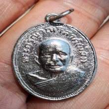 หลวงพ่อแดง วัดเขาบันไดอิฐ รุ่นแจกแม่ครัว บล็อคบ่าราง ๗ ติ่ง