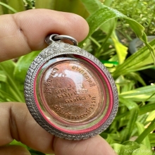 หลวงพ่อพรหม เหรียญครั้งที่2 ปี 2515 บล็อก ลึก 