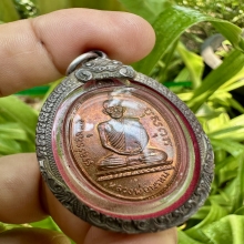 หลวงพ่อพรหม เหรียญครั้งที่2 ปี 2515 บล็อก ลึก 