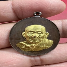 หลวงปู่สี วัดเขาถ้ำบุญนาค นครสวรรค์