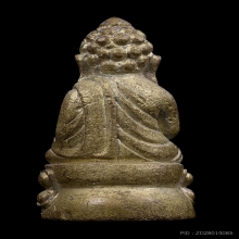 พระกริ่งมหาเพชรกลับ พ่อท่านพรหม วัดพลานุภาพ ปัตตานี ปี 2553 