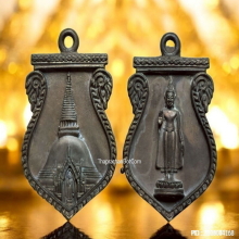 เหรียญหล่อ พระร่วงโรจนฤทธิ์ องค์พระปฐม จ.นครปฐม ปี 2537