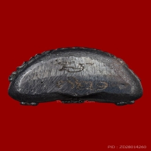 พระปิดตารวยทันใจ หลวงปู่หมุน เนื้อเหล็กน้ำพี้ 