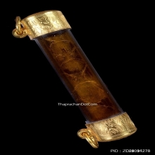 ตะกรุดหนังงูเหลือม อ.เปล่ง บุญยืน (ยุคแรก) ปี 2529