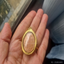 เหรียญ90ปีหลวงพ่อพรหมสภาพสวย