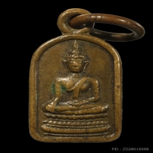 เหรียญพระพุทธชินสีห์