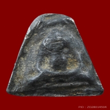 พระกรุวัดราชบูรณะ พิมพ์ยอดขุนพล(พระแผงตัดเดี่ยว)