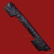 ตะกรุด เนื้อตะกั่ว ยาว 4 นิ้ว ลงรักเก่า มีรางวัลงานสามพราน