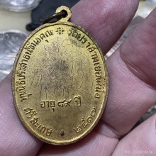เหรียญหลวงพ่อคูณเนื้อเงินและหลวงพ่อมุมนักกล้ามกรรมการ