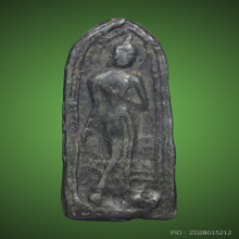 พระลีลาพิมพ์อกใหญ่ เนื้อชินเงิน กรุวัดพระศรีฯ จ.สุพรรณบุรี