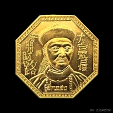 #พระทองคำ.. เหรียญเจ้าพ่อยี่กอฮง เทพเจ้าแห่งโชคลาภ 
