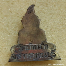 พระท่ากระดาน วัดบ้านถ้ำ จ.กาญจนบุรี เสาร์๕ เนื้อทองระฆัง