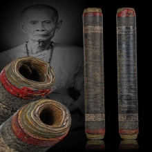 ตะกรุดลายธงชาติหลวงพ่อทบ3k(ยุคต้น)