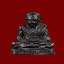 รูปหล่อไตรมาส เนื้อนววะ หลวงปู่ทิม วัดละหารไร่