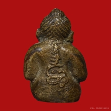 กุมารดูดรก หลวงพ่อแช่มวัดตาก้อง พิมพ์หลังยันต์ สวยแชมป์ๆ