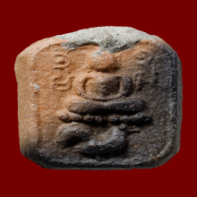 ไก่หางพวงจิ๋ว วัดโคกเสือ ปี 05 พิมพ์ 2 สี นิยมสุด ลพ. จง