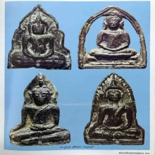 พระอู่ทอง เนื้อชินตะกั่วสนิมแดง กรุวัดเทวสังฆาราม 