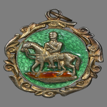 เหรียญ ร.5 ทรงม้า