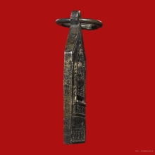 เหรียญเจ้าพ่อเสือ เสาร์ชิงช้า เนื้อเงิน รุ่นแรก ปี 2493 