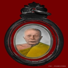 ล็อกเก็ตหลวงพ่อแดง วัดเขาบันไดอิฐ ปี 2503