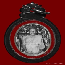ล็อกเก็ตหลวงพ่อแดง วัดเขาบันไดอิฐ ปี 2503