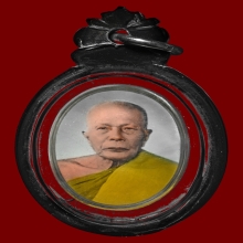 ล็อกเก็ตหลวงพ่อแดง วัดเขาบันไดอิฐ ปี 2503