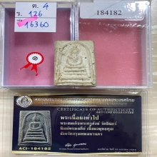 ติดที่1สมาคม+บัตรป๋อง สมเด็จพระครูสังข์ เจดีย์
