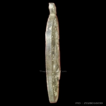 พระเหรียญ มหาลาภ หลวงปู่สี เนื้อเงิน