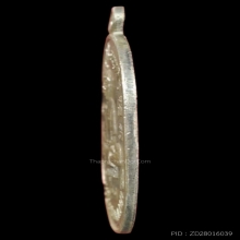 พระเหรียญ มหาลาภ หลวงปู่สี เนื้อเงิน