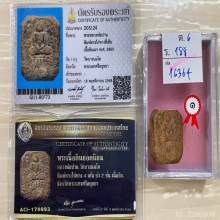 ติดที่1สมาคม+บัตรสมาคม+บัตรป๋อง หลวงพ่อปาน ขี่ไก่หางสี่เส้น