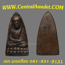 หลวงปู่ทวด พิมพ์เตารีดเล็กอาปาเช่แข้งขีด